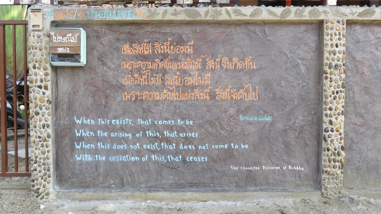 Your Home In Mae Rim Ban Muang Pha Exterior photo